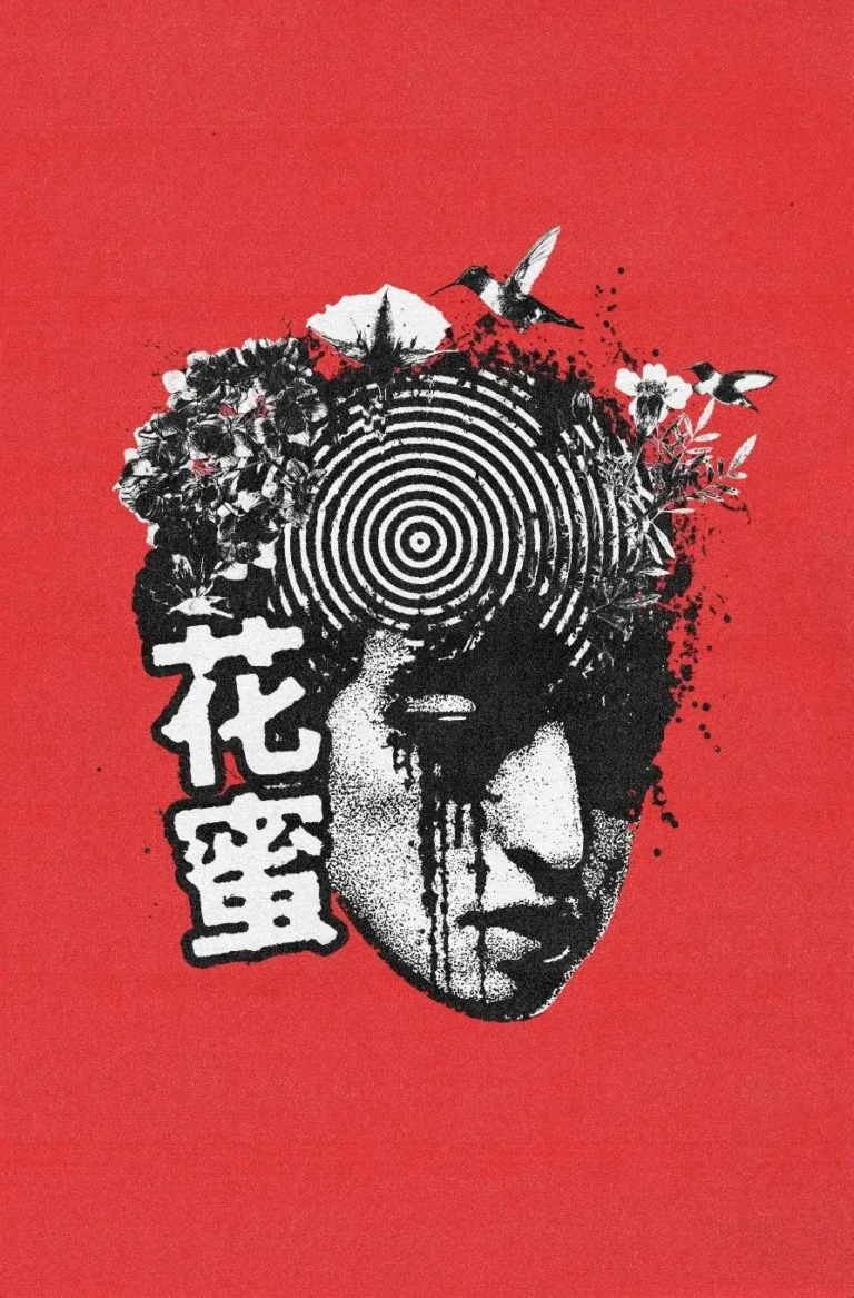 Joji ‘Nectar’ Poster